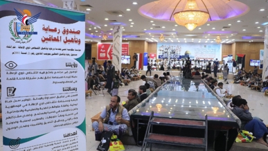 صنعاء .. جمعية رعاية وتأهيل المكفوفين تحتفي بإكمال نصف دين 80 عريسًا وعروسًا