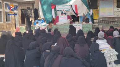 فعالية للهيئة النسائية بمدينة المحويت إحياءً للذكرى السنوية للصرخة