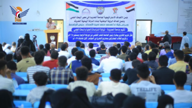 تكريم الفائزين بجائزة رئيس جامعة الحديدة للنشر العلمي