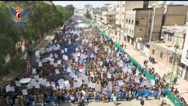 مسيرة طلابية حاشدة بالعاصمة صنعاء نصرة لأطفال غزة 
