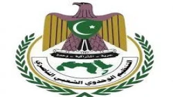 التنظيم الوحدوي الشعبي الناصري يدين محاولة اغتيال قيادة حركة حماس في قطر