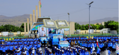 فن صناعة الإنسان في ظِـلال ثقافة دولة القُرآن 