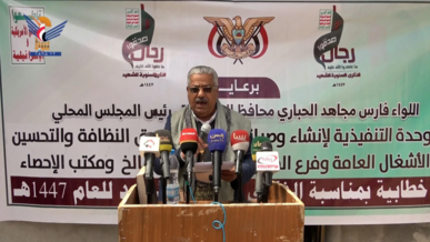 فعالية بمديرية الجبين في ريمة بالذكرى السنوية للشهيد