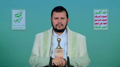 نص كلمة قائد الثورة بذكرى الهجرة النبوية وآخر التطورات والمستجدات