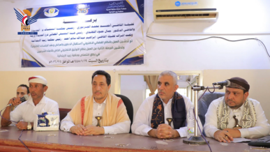 تدشين النظام القضائي الإلكتروني والمرحلة الثانية لتوثيق الأمناء بمحكمتي زبيد وبيت الفقيه بالحديدة