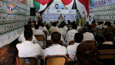 فعالية في ريمة بالذكرى السنوية للصرخة