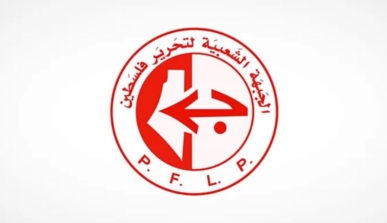  "الشعبية" تدعو للمشاركة في يوم الغضب العالمي ومحاصرة السفارات الأمريكية