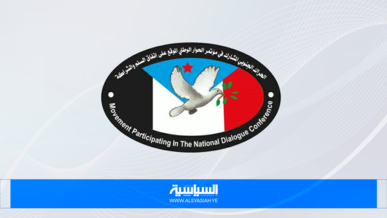 الحراك الجنوبي يدعو الأمة إلى استشعار المخاطر المحدقة بها وتوحيد الكلمة والصفوف