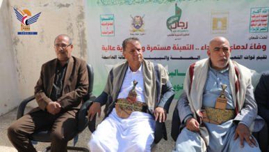 مكتب الصحة بأمانة العاصمة يُحيي ذكرى الشهيد ويكرم أسر الشهداء من موظفيه