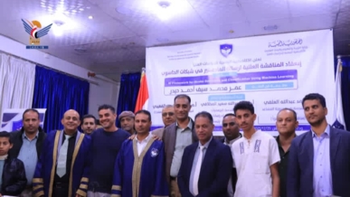 الماجستير في شبكات الحاسوب للباحث عمر حيدر من الأكاديمية اليمنية للدراسات العليا