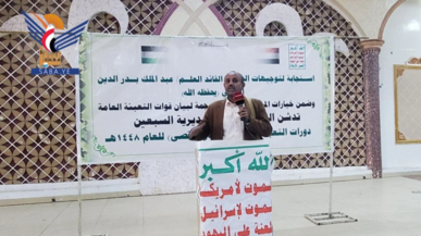 التعبئة بمديرية السبعين في أمانة العاصمة تدشن دورات "طوفان الأقصى"
