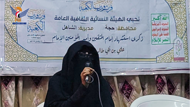 فعاليات وندوة للهيئة النسائية في حجة بذكرى استشهاد الإمام علي