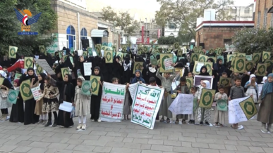 وقفة نسائية في إب تنديدًا بالإساءة الأمريكية للقرآن الكريم