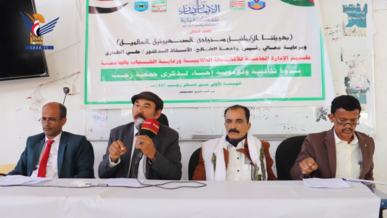 ندوة في جامعة الضالع بعيد جمعة رجب