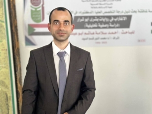 "الإعلامي الحكومي" بغزة: ارتفاع عدد الشُّهداء الصَّحفيين إلى 229