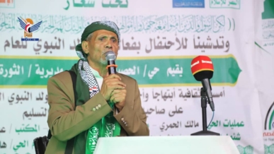 أمسية ثقافية في مديرية الثورة بأمانة العاصمة بذكرى المولد النبوي