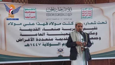 فعالية ثقافية في صنعاء القديمة بذكرى يوم الولاية