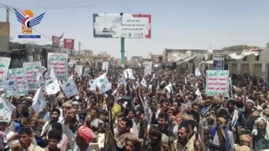 الجوف .. مسيرات حاشدة في 46 ساحة تحت شعار "مع غزة.. لمواجهة جريمة الإبادة والتجويع"