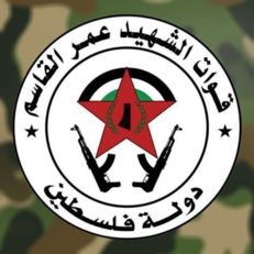 قوات الشهيد عمر القاسم تقصف تحشدات للعدو الصهيوني شمال خانيوس