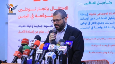 حفل بصنعاء للإعلان عن توطين زراعة القوقعة لذوي الإعاقة السمعية