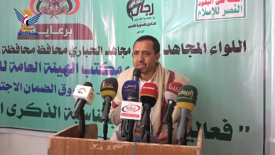 فعالية لعدد من المكاتب التنفيذية بريمة بالذكرى السنوية للشهيد فعالية لعدد من المكاتب التنفيذية بريمة بالذكرى السنوية للشهيد