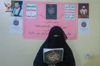 فعاليات وأمسيات وندوات للهيئة النسائية في حجة بذكرى استشهاد الإمام علي