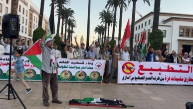 وقفة في العاصمة المغربية تنديداً باستمرار "إسرائيل" قصف غزة رغم الاتفاق وقفة في العاصمة المغربية تنديداً باستمرار "إسرائيل" قصف غزة رغم الاتفاق