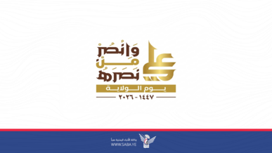 اللجنة المنظمة تحدّد الساعة الثامنة مساءً موعدًا لإطلاق الألعاب النارية