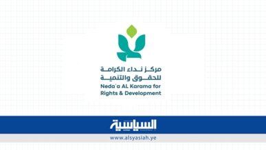 مركز نداء الكرامة للحقوق يدين استمرار جرائم العدو الصهيوني في فلسطين المحتلة