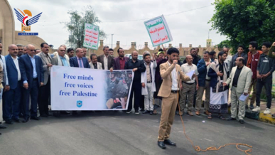 وقفة بجامعة ذمار تضامناً مع طلاب الجامعات الأمريكية والأوروبية المناصرين لغزة