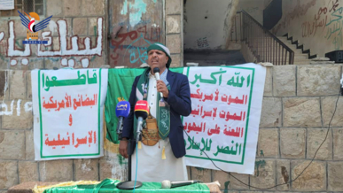 فعالية بمديرية مناخة بذكرى المولد النبوي الشريف