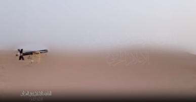 المقاومة العراقية تستهدف ميناء حيفا بالأراضي الفلسطينية المحتلة