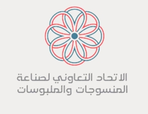 اتحاد المنسوجات يدين استهداف العدوان الأمريكي محلج القطن في الحديدة للمرة الثانية