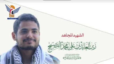 تشييع جثامين أربعة شهداء في محافظة حجة 