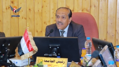 مجلس جامعة صنعاء يقر حزمة من القرارات الأكاديمية والتنظيمية مجلس جامعة صنعاء يقر حزمة من القرارات الأكاديمية والتنظيمية