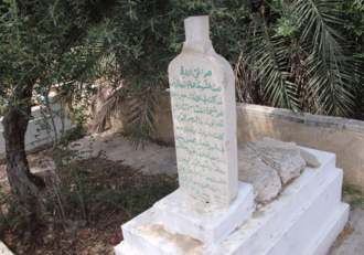 بن غفير يدعو إلى هدم قبر عز الدين القسام في حيفا المحتلة