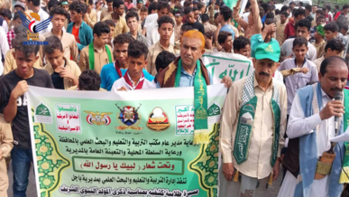 مسيرة طلابية بمديرية باجل إحياءً لذكرى المولد النبوي ونصرة غزة