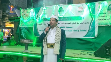أمانة العاصمة.. أمسيتان بمديريتي صنعاء القديمة والوحدة ابتهاجًا بالمولد النبوي