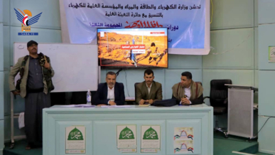 وزارة الكهرباء والمياه تدّشن المرحلة الثالثة من دورات "طوفان الأقصى"