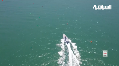القوات المسلحة تزيح الستار عن زورق "طوفان المدمر"