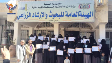 هيئة البحوث الزراعية تكرّم كادرها النسائي في اليوم العالمي للمرأة المسلمة