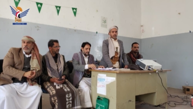 لقاء تحضيري بمديرية السبعين لتدشين برنامج الإرشاد التربوي لقاء تحضيري بمديرية السبعين لتدشين برنامج الإرشاد التربوي