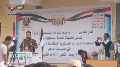 حجة .. تدشين المرحلة السادسة من دورات" طوفان الأقصى" في عاهم  