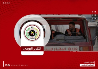 الدفاع المدني في غزة ينفذ 34 مهمة خلال ال 24 ساعة الماضية