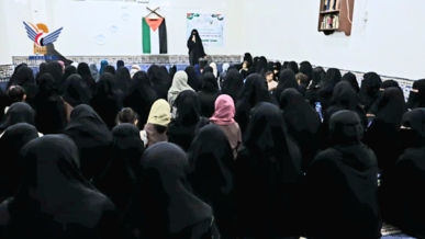 ندوات ثقافية نسائية في مديريات أمانة العاصمة بذكرى طوفان الأقصى