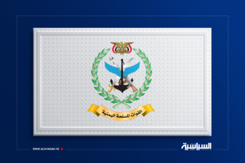 القوات المسلحة تُسقط طائرة استطلاع للعدو السعودي في محافظة صعدة