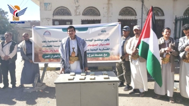 موظفو ديوان هيئة الأوقاف ينفذون حملة الإنفاق الـ 12