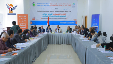 انعقاد اللقاء التنسيقي لتعزيز حماية المستهلك في الخدمات المالية