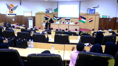  اختتام برنامج صناعة الأجبان المحلية في الحديدة