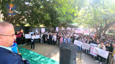 وقفات لعدد من جامعات إب تنديداً بالإساءة الأمريكية للقرآن الكريم